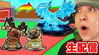 激ヤバドラゴンをつくる🐲ブレインロットを盗む【ロブロックス/ROBLOX】
