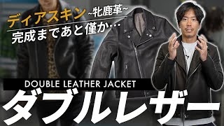 極美品　ディアスキン　レザー　比翼　ステッチ　ステンカラーコート　鹿革　黒 鹿革 ステンカラーコート メンズ ブラウン L/ 12301