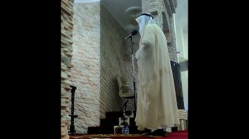 الشيخ ضياء راشد السويدان | سورة ق (31-16)