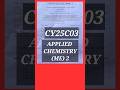 Applied Chemistry (ME)2 (CY25C03) #cy25c03 #chemistry #mech #appliedchemistry