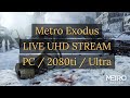 Metro Exodus [PC/2080ti/Ultra/RTX on/DLSS/UHD]