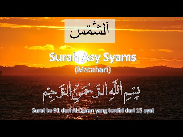 AL QURAN MERDU surat ASY SYAMS 41X ( Al Quran Surah Asy Syams 41X repeat ) class=