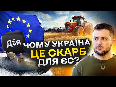 Чому ми потрібні ЄС? 5 головних причин | SPRAVDI Vlog