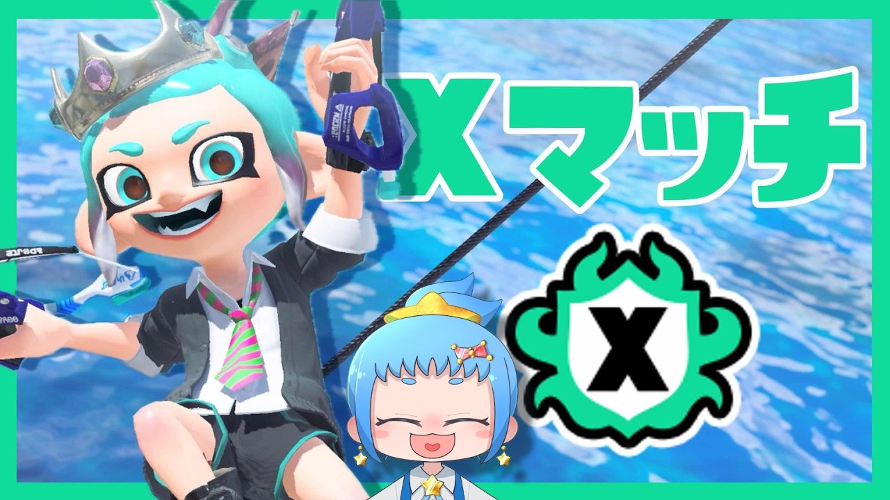 【スパッタリー】喋らないかもしれない配信【Splatoon3】