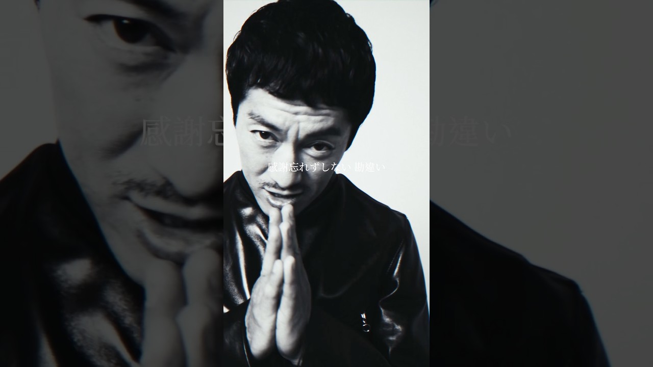 Yellow Pato - 先輩後輩 feat Eric.B.Jr 般若