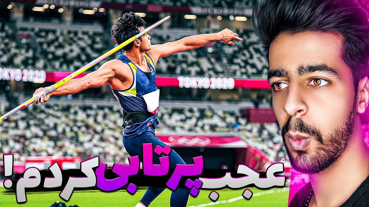 چی شد حواسمون پرت شد