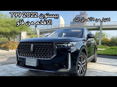 فيديو: تعشيب السرعوف: ميزات نماذج الكهرباء والبنزين. اختيار قطع الغيار. ميزات نموذج الشوطين