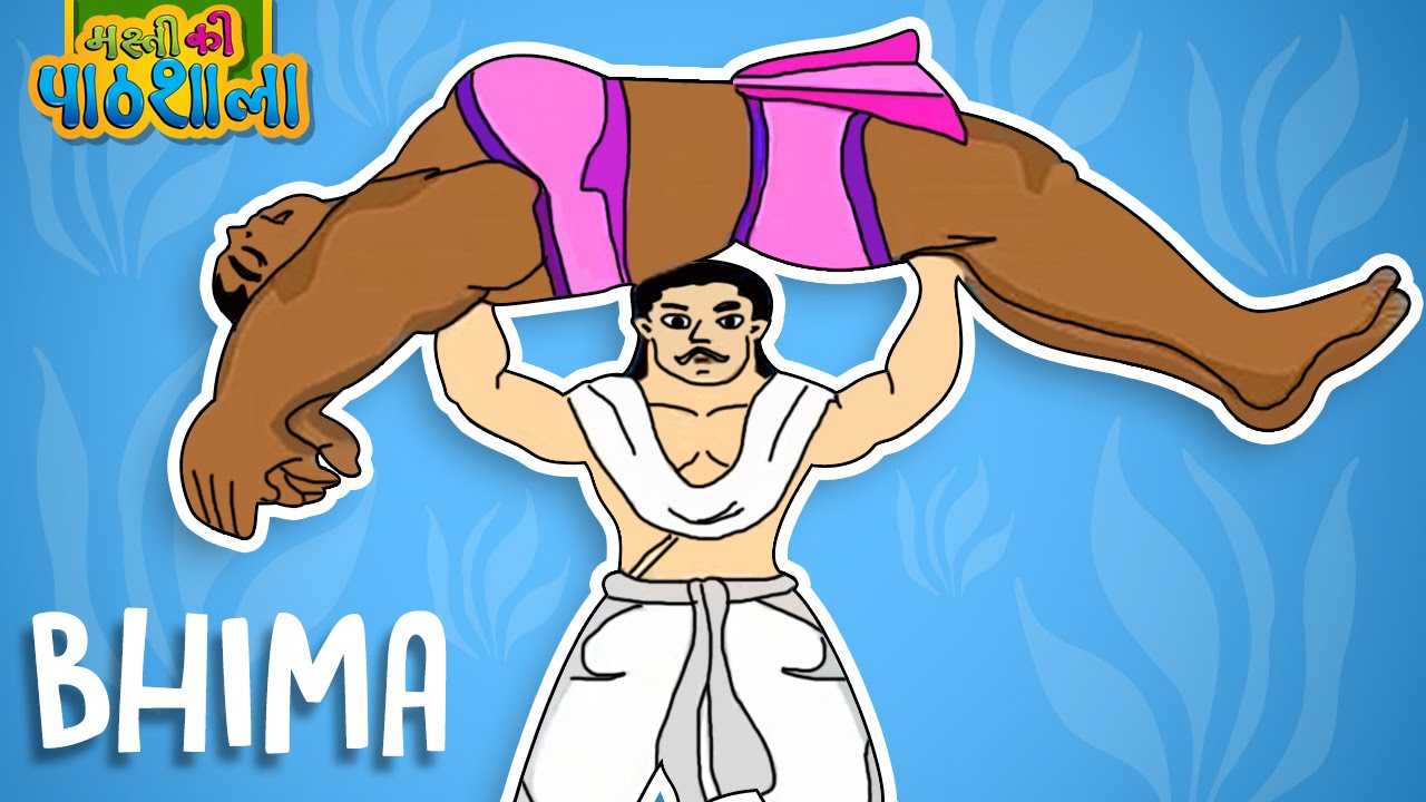 Bhima | Animated Kids Movie | Mahabharat Cartoon Story | Masti ki  Paathshala - YouTube
