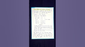 Data operator and Data Approver Id कैसे बनाए/How to create checker and maker id