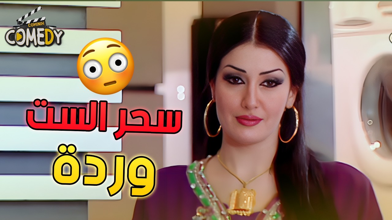 شغل شمال بس صح 😏🔥 حلقات مجمعة من مسلسل الباطنية