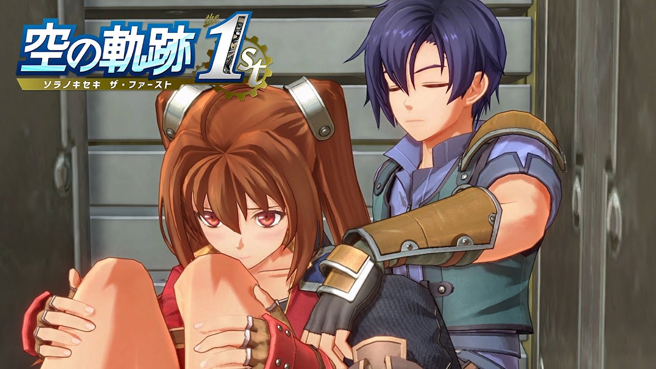 空の軌跡 the 1st】3章 ライプニッツ号～レイストン要塞潜入
