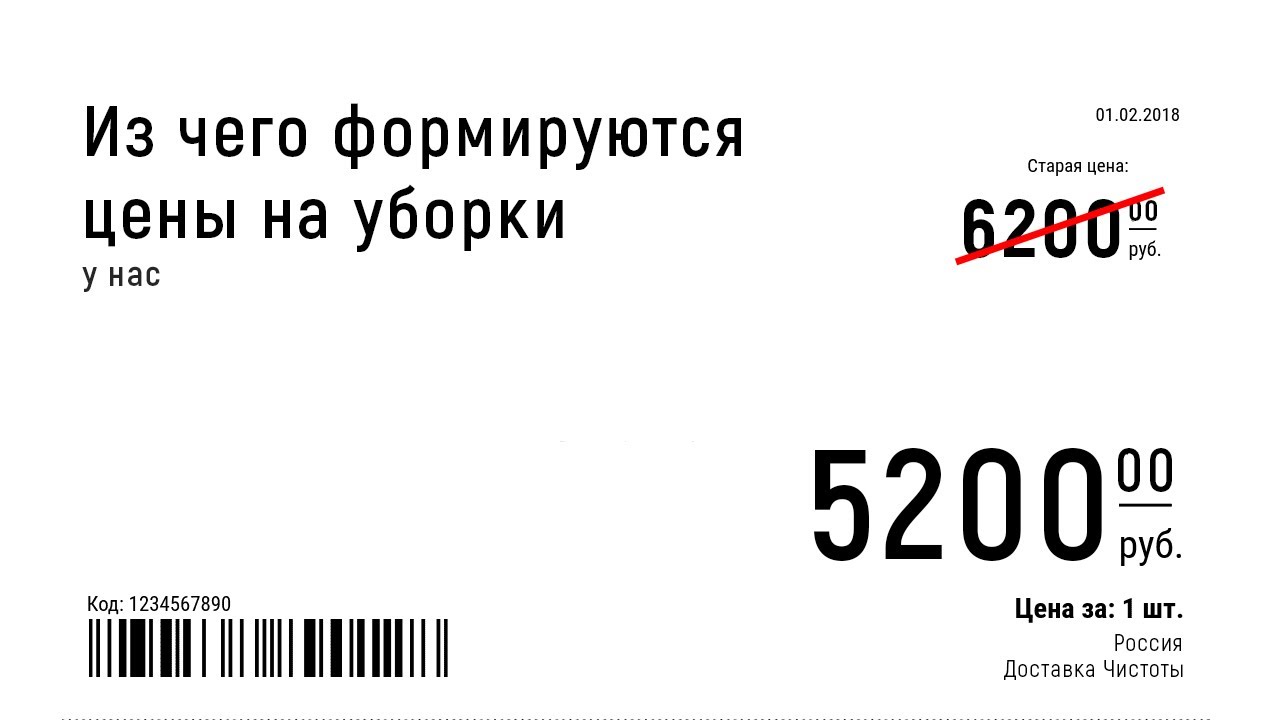 Сколько стоит генеральная и уборка после ремонта? - YouTube