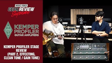 Kemper Profiler Stage Review (Part 2. Effecting, Clean Tone / Gain Tone)