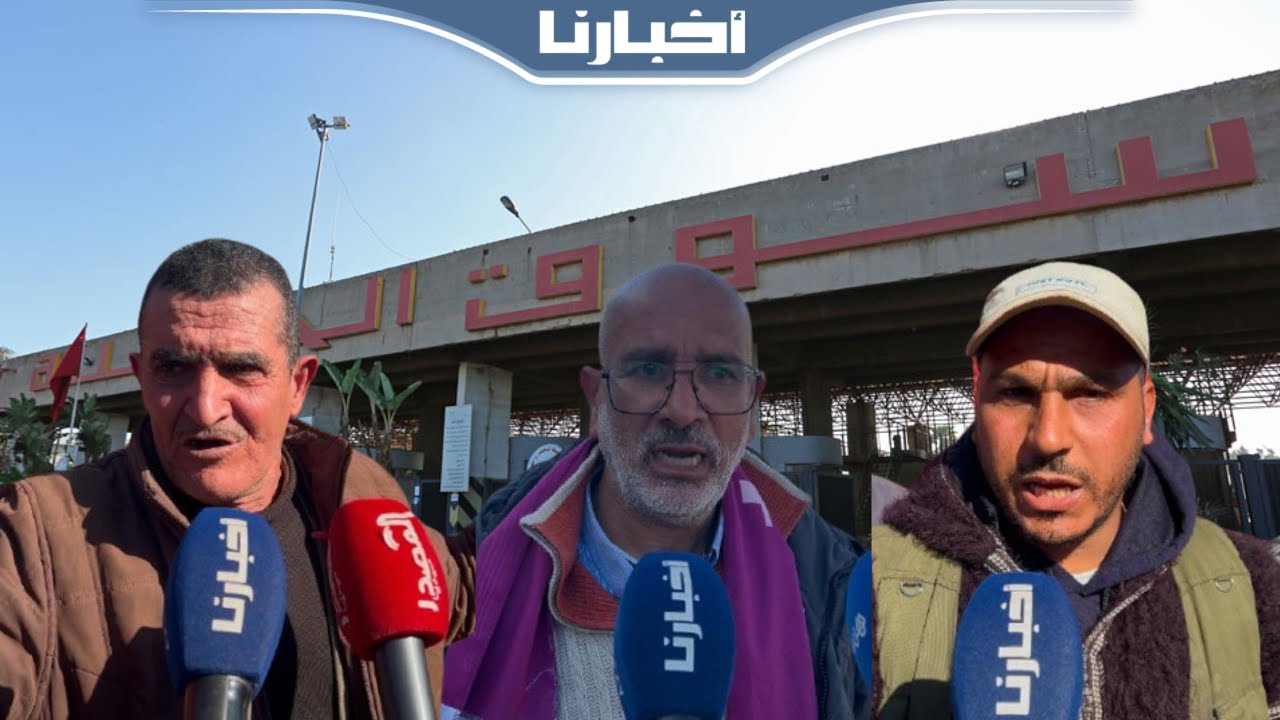 تجار سوق الجملة بالبيضاء يحتجون ضد صفقة موقف السيارات 