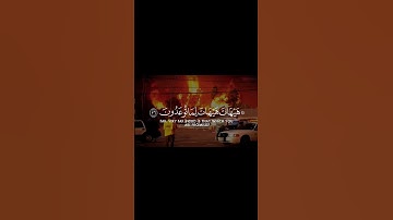 قرآن كريم ❤ #quran #قران #قرآن #اكسبلور #راحة_نفسية