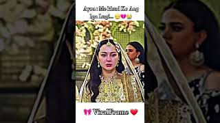 Ayra Said Mujhe Apni Sakal Mat Dikhana....