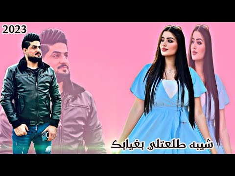 شيبه طلعتلي بغيابك اسمع الأحساس إمبراطور نينوى نورالدين السفير العازف هيثم التركي حفله رأس السنة