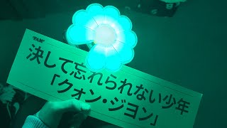 Gdragon Fammeeting In Japan Day1 2026 213