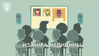Всероссийский Онлайн Форум Всероссийский Онлайн Форум