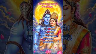 🌿 Sanand Manand Vane | सनन्द मनन्द वने | Peaceful Divine Mantra | Spiritual Vibes