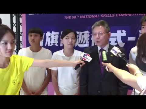 全國技能競賽會旗抵台中 中彰投選手占全國1/4