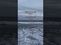 صوت البحر صحى الجروح القديمه بدون موسيقى