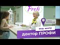 Мед. центр  "Доктор ПРОФИ". Минск