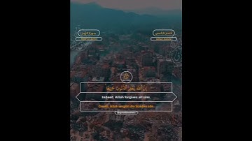 Surah az-Zumar 53 | سورة الزمر ٥٣ | Adham Nabulsi | قل ياعبادي الذين أسرفوا على أنفسهم