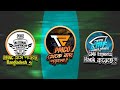PMNC এসে পড়েছে বাংলাদেশে?CMF Esports কি Hack করেছে?Team Z PMCO থেকে বাদ? || Esports Podcast ||