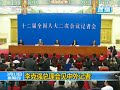 Premier Li: Oversight of shadow banking