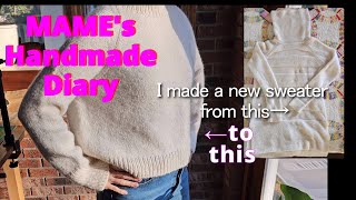 アメリカ生活vlog 7｜古着セーターを使って新しいセーターを編む