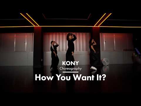 How You Want It? - Teyana Taylor｜Kony Choreography 코레오그래피｜이지댄스외대 [외대댄스학원]
