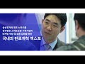 부모님댁에 스마트 전동카🚜 놓아 드려야겠어요 | #KES2021@현장