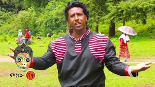 Ethiopian Music : Seefuu Dhaaqaabaa (Oromiyaa) - New Ethiopian Music 2021(Official Video)