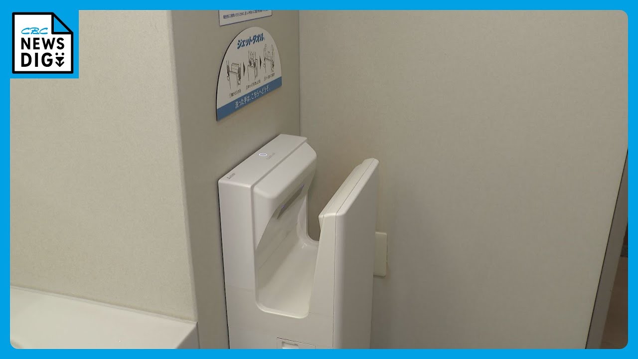 トイレで手乾かすやつ ジェットタオル エアータオル FJ-T1 ハンド