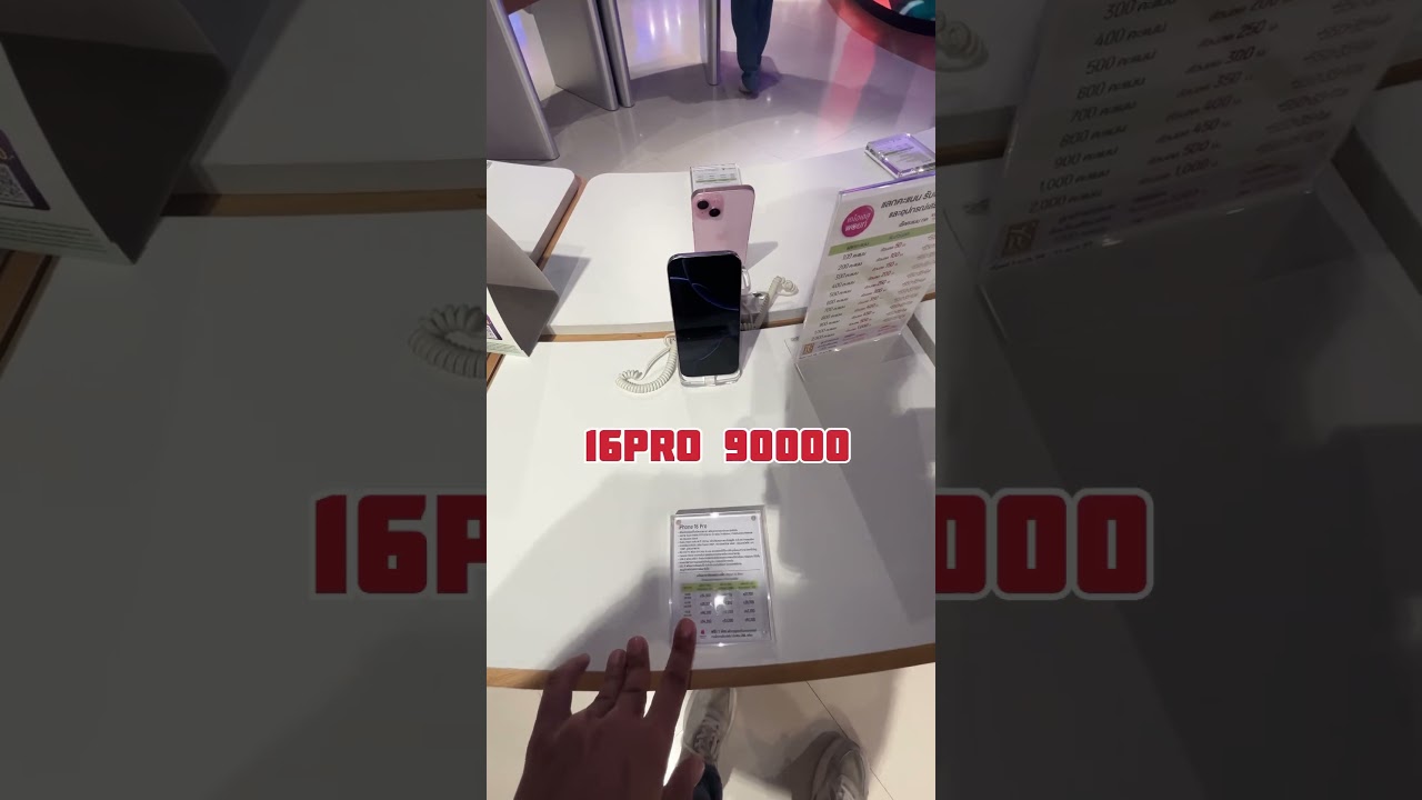 Iphone price in thailand 