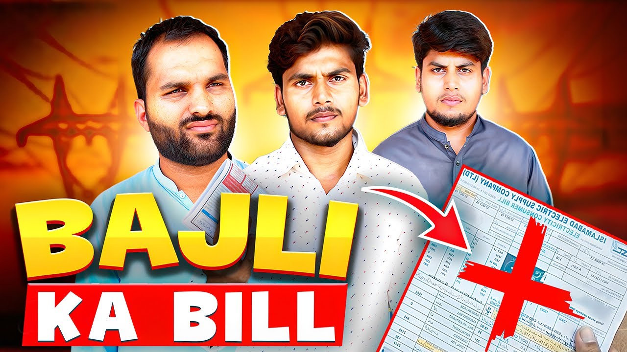 Bijli ka Bill | Bhai ki batmezi | Emotional story | Okara Film Hub 