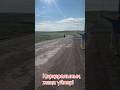 Новые дома Каркаралинск
