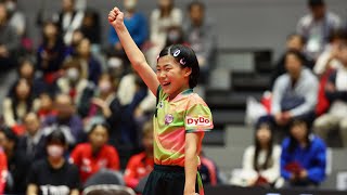松島美空 スーパープレー&マッチインタビュー 日本生命レッドエルフ vs 京都カグヤライズ ノジマTリーグ2024-2025 11月10日 コジマHD中区スポーツセンター【卓球 Tリーグ公式】