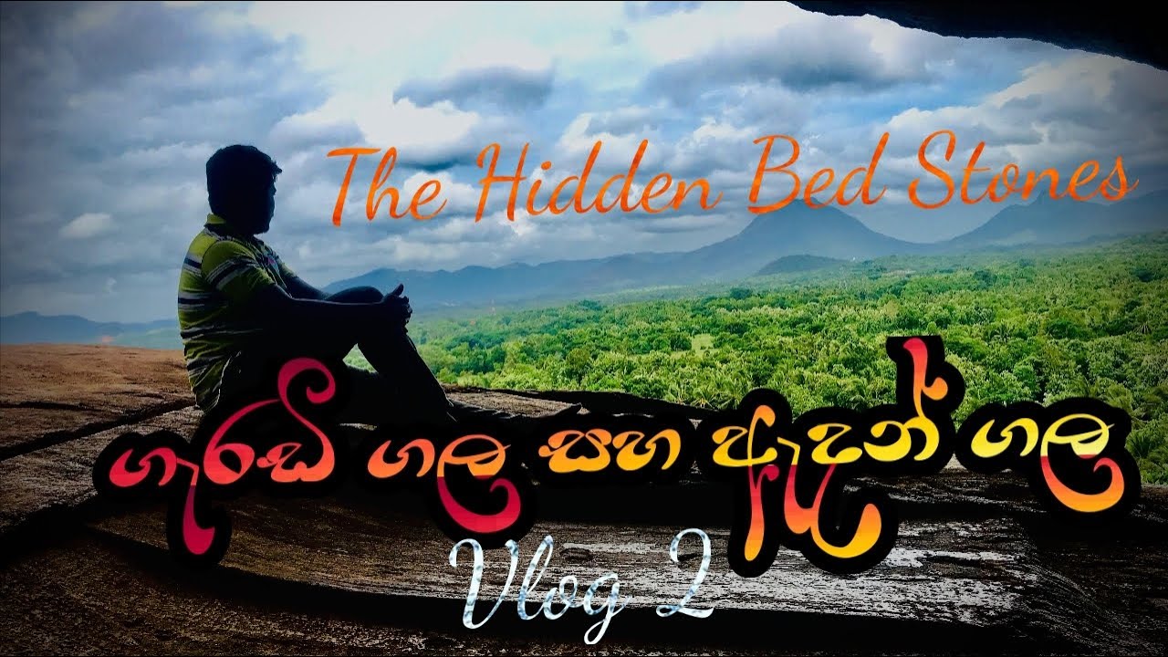 Garadigala & Adangala | The Hidden Bed Stones In Galewela Vlog 2