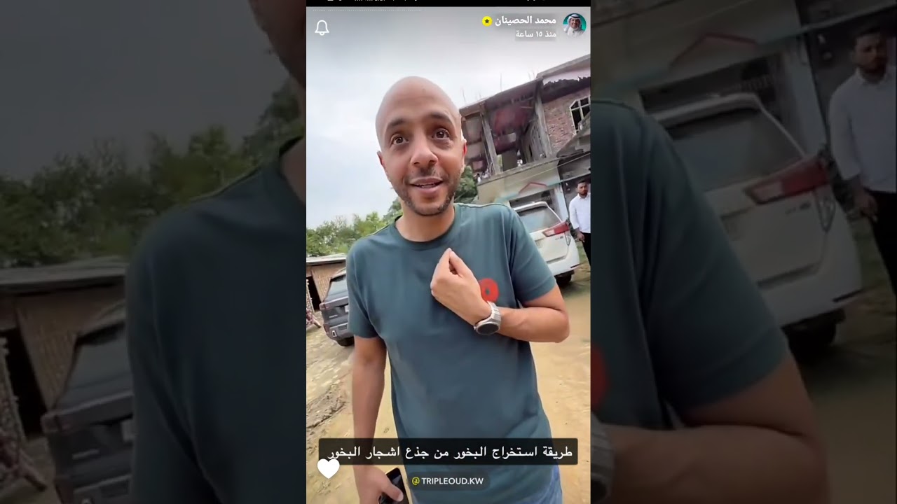 رحلة الهند 🇮🇳 | تعرف على طريقة استخراج البخور من الاشجار