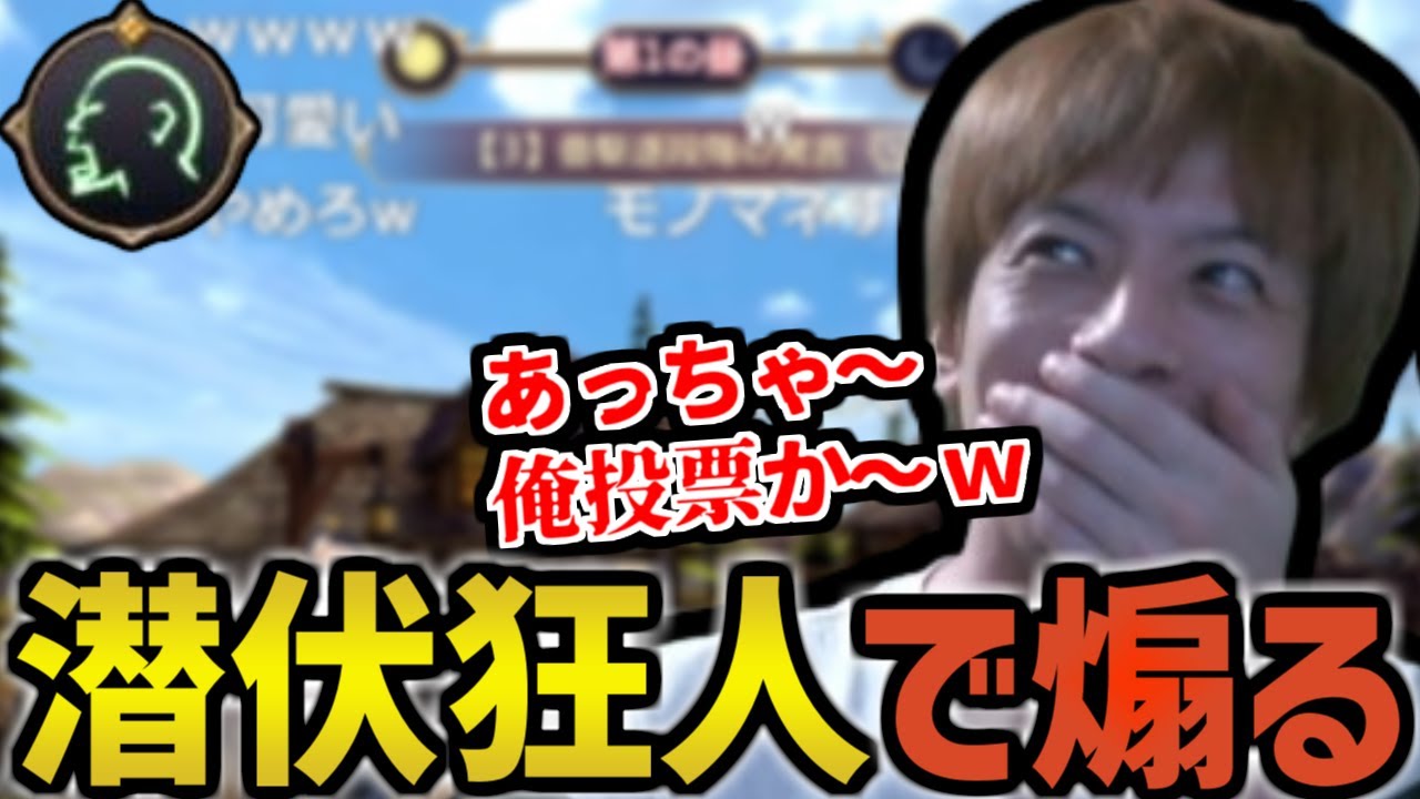 潜伏狂人の強みを発揮するおおえのたかゆき【2020/2/14】