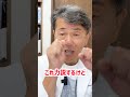 その尿もれ治せます 体操より ですぐに解決する方法を泌尿器のベテランが教えます 泌尿器 尿漏れ 尿漏れ改善 その尿もれ治せます 体操より ですぐに解決する方法を泌尿器のベテランが教えます 泌尿器 尿漏れ 尿漏れ改善