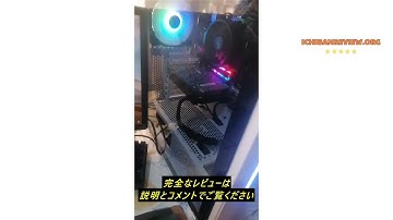 レビュー キングストン Kingston FURY デスクトップPC用メモリ DDR5 5600MT/秒 16GB×2枚 Kingston FURY Beast ビースト RGB CL40 KF556