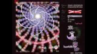 Imperishable Night - All Last Words captured (Remilia solo)