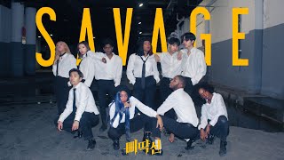 DAY 24 | A.C.E (에이스) - 삐딱선 (SAVAGE) dance cover by RISIN' from France