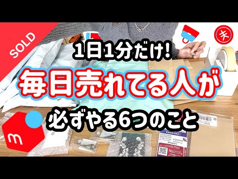 メルカリのキャンセル申請方法は？同意しないとどうなる？ - YouTube