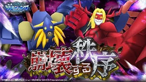 デジモン リンクス ヴァンデモン