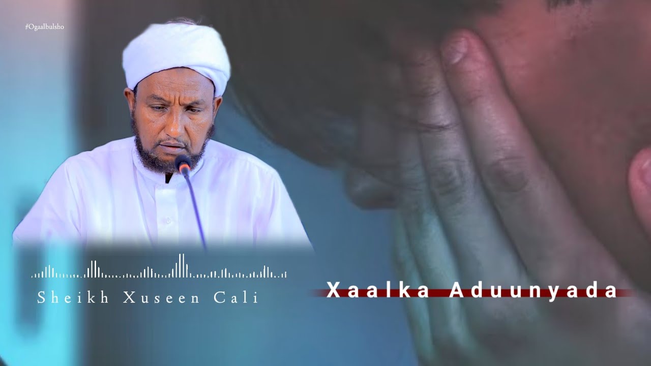 Muxaadaro Qof Kasta Oo iimaan Leh ka Oohiyay || Sh Xuseen Jabuuti @OGAALBULSHO #shxuseencali #wacdi