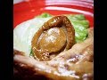 【古法炆鮑魚】乾鮑魚浸發 製作 過節 做節 新年 中秋 冬至 食譜 - Traditional Stew Dried Abalones